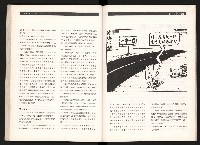《台灣評論NO.2》藏品圖，第41張