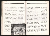 《台灣評論NO.2》藏品圖，第47張