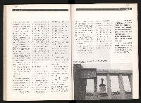 《台灣評論NO.2》藏品圖，第49張