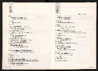 《台灣評論NO.3》藏品圖，第3張