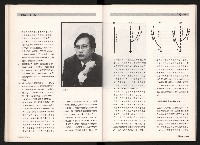 《台灣評論NO.3》藏品圖，第25張