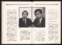 《台灣評論NO.3》藏品圖，第26張