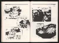 《台灣評論NO.3》藏品圖，第29張