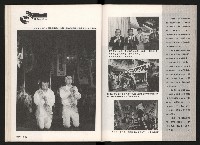 《台灣評論NO.3》藏品圖，第32張