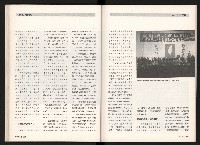 《台灣評論NO.3》藏品圖，第40張