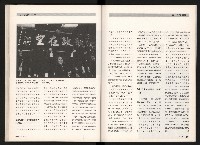 《台灣評論NO.3》藏品圖，第43張