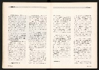 《台灣評論NO.4》藏品圖，第7張