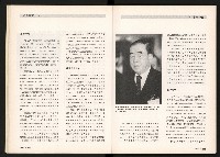 《台灣評論NO.4》藏品圖，第11張