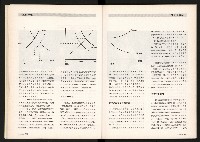 《台灣評論NO.4》藏品圖，第14張