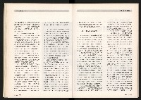 《台灣評論NO.4》藏品圖，第20張