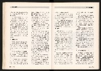 《台灣評論NO.4》藏品圖，第23張