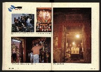 《台灣評論NO.4》藏品圖，第28張