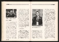 《台灣評論NO.4》藏品圖，第32張