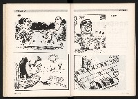 《台灣評論NO.4》藏品圖，第34張