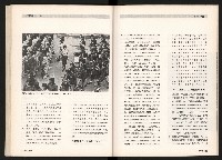 《台灣評論NO.4》藏品圖，第42張