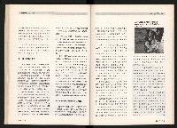 《台灣評論NO.4》藏品圖，第45張