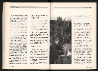 《台灣評論NO.4》藏品圖，第47張