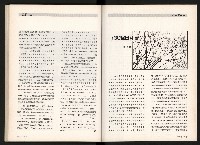 《台灣評論NO.4》藏品圖，第56張