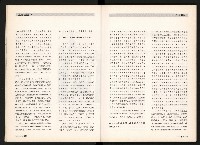 《台灣評論NO.5》藏品圖，第7張