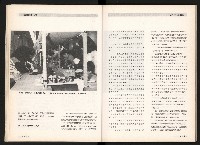 《台灣評論NO.5》藏品圖，第16張