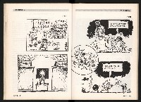 《台灣評論NO.5》藏品圖，第21張