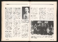 《台灣評論NO.5》藏品圖，第23張