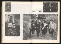 《台灣評論NO.5》藏品圖，第29張