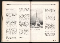 《台灣評論NO.5》藏品圖，第36張