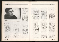 《台灣評論NO.5》藏品圖，第46張