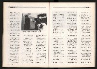 《台灣評論NO.5》藏品圖，第47張