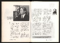 《台灣評論NO.6》藏品圖，第26張