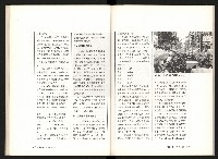 《台灣評論NO.6》藏品圖，第33張