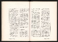 《台灣評論NO.6》藏品圖，第36張