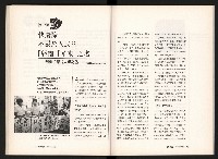 《台灣評論NO.6》藏品圖，第39張