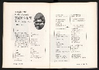 《台灣評論NO.6》藏品圖，第54張