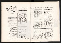 《台灣評論NO.6》藏品圖，第56張