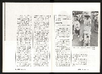 《台灣評論NO.7》藏品圖，第18張