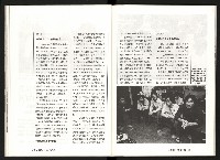 《台灣評論NO.7》藏品圖，第20張