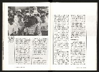 《台灣評論NO.7》藏品圖，第21張