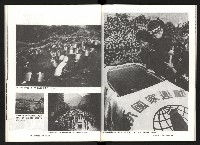 《台灣評論NO.7》藏品圖，第25張