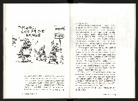 《台灣評論NO.7》藏品圖，第30張