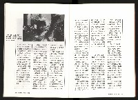 《台灣評論NO.7》藏品圖，第52張