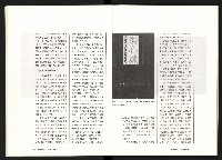 《台灣評論NO.8》藏品圖，第9張