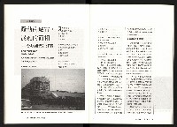 《台灣評論NO.8》藏品圖，第11張