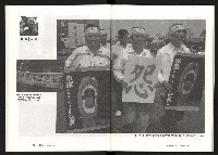 《台灣評論NO.8》藏品圖，第20張