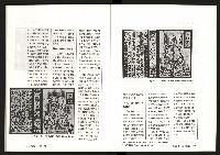 《台灣評論NO.8》藏品圖，第51張