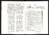 《台灣評論NO.9》藏品圖，第16張