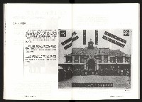 《台灣評論NO.9》藏品圖，第18張