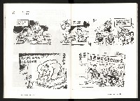 《台灣評論NO.9》藏品圖，第22張