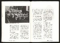 《台灣評論NO.9》藏品圖，第27張